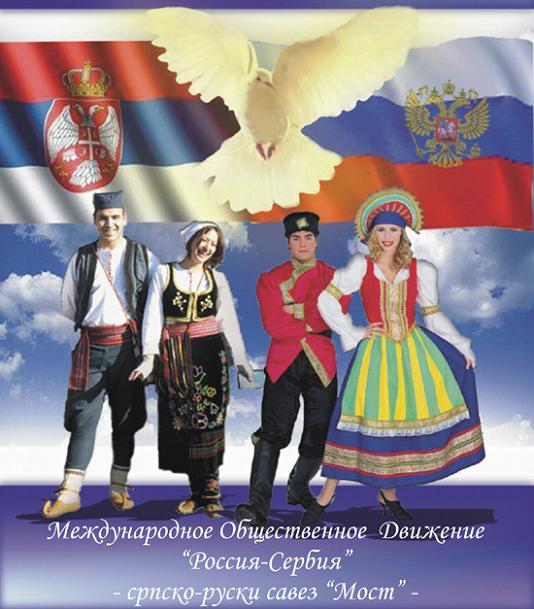 ��� ������-������ ������